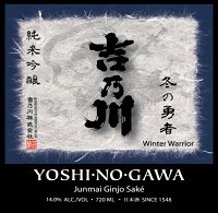 Yoshinogawa Sake Junmai Ginjo Winter Warrior 750ml