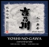 Yoshinogawa Sake Junmai Ginjo Winter Warrior 750ml