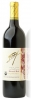 Frey Vineyards Organic Natural Red 750ml