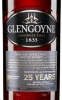 Glengoyne Scotch Single Malt 25 Year 750ml